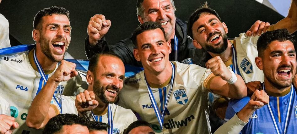 soccaaegeancup