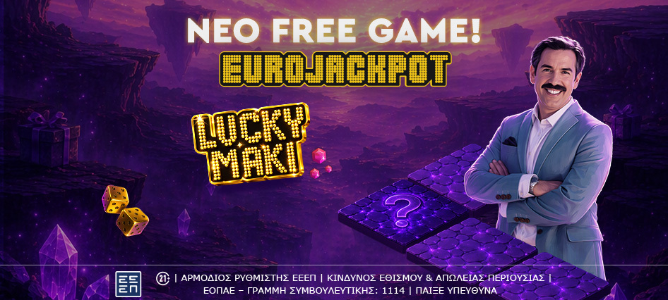 luckymaki_lounge_desktop_article_946x426