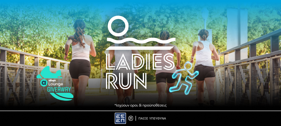 lounge_desktop_946x426_ladiesrun_1