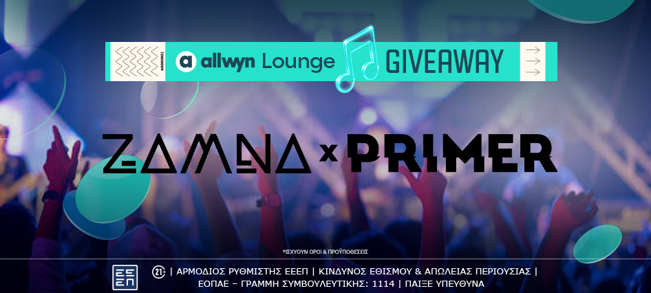 primer_music_festival_2026_lounge_desktop_article_946x426_1